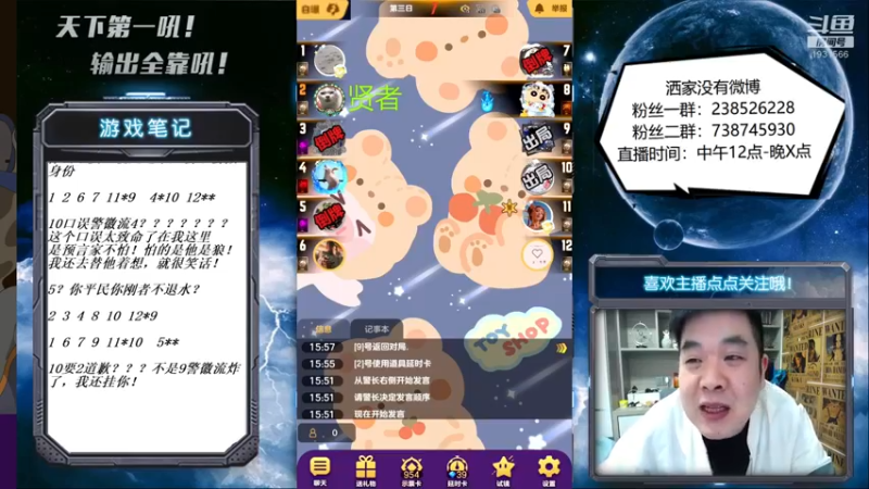 【2021-11-24 16点场】天下第一吼：外瑞古德~好好好！