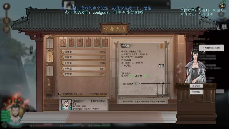 【2021-11-24 01点场】618是真滴帅：随便玩玩，9点鬼谷