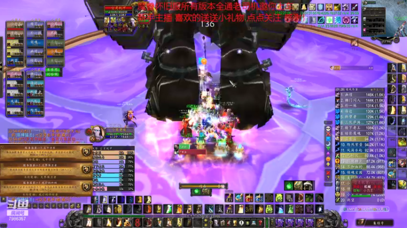 【2021-11-23 22点场】白袍wow：狂野之刃 部落每晚全通