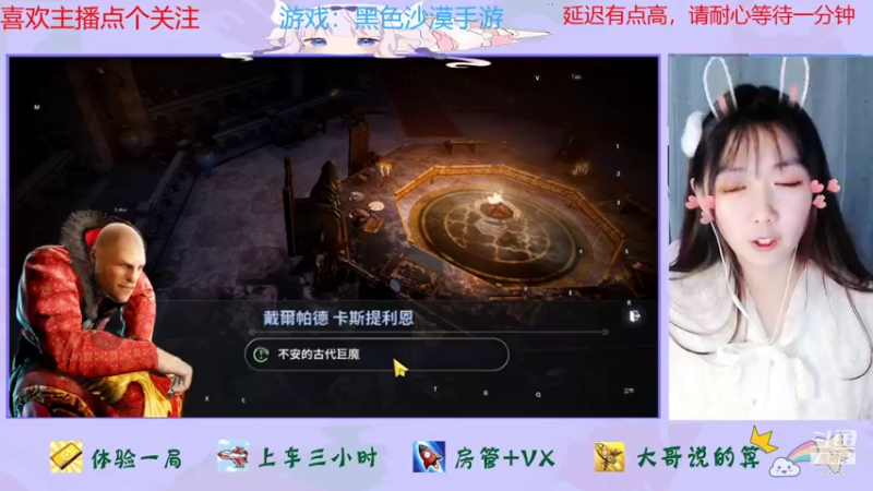 【2021-11-24 16点场】停留在雨中Cium：黑色沙漠手游来了