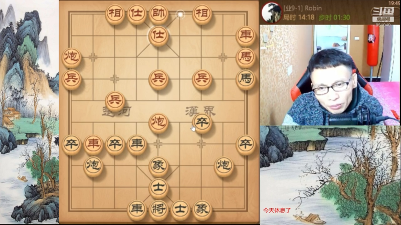 【天天象棋】八卦象棋大师的精彩时刻 20211124 10点场