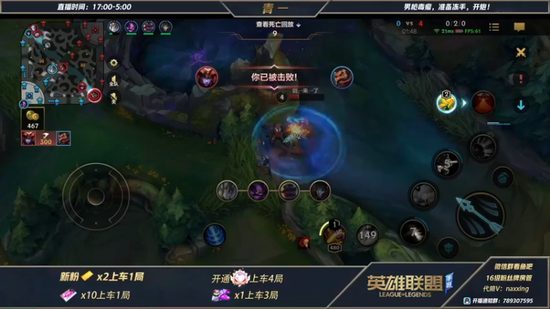 【2021-11-17 03点场】心星丶青一：恶霸野王吸血流打野 统统两枪做掉