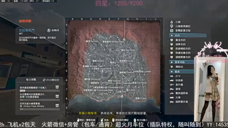 【2021-11-24 18点场】网鱼少女兔兔兔：（有车位）枪粉人狠冲锋少女！