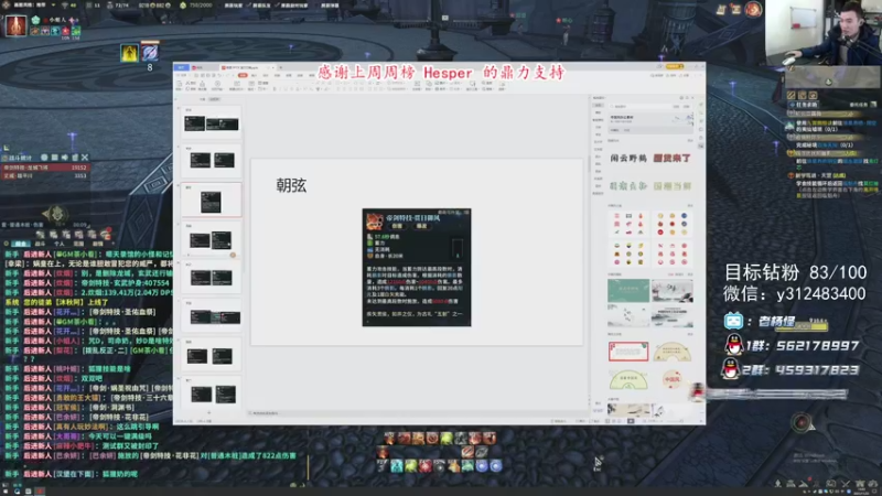 【2021-11-23 14点场】老杨怪：下午测试服seesee