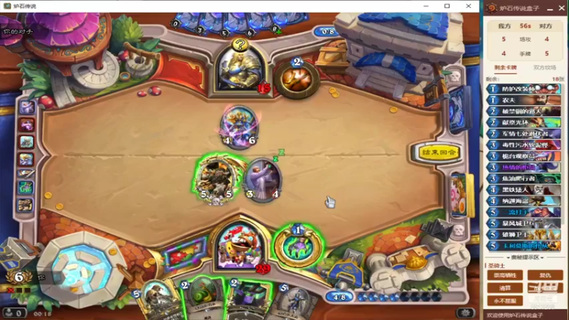 【2021-11-23 00点场】不忘爱梦幻：不忘 70飞升129 4NE