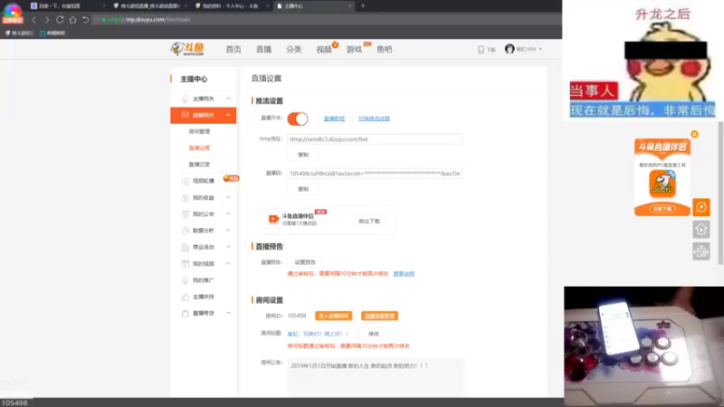 【2021-11-24 20点场】秦虹1994：秦虹：兄弟们！晚上好！！