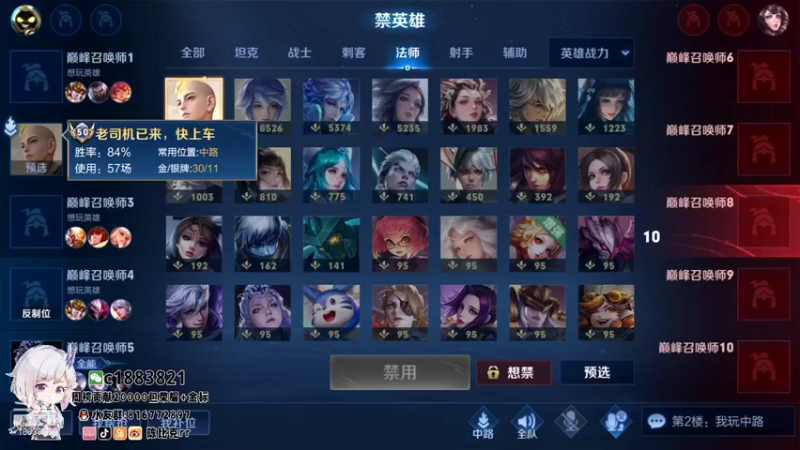 【2021-11-24 20点场】陈比克rr：金蝉双区已国一，保榜ing