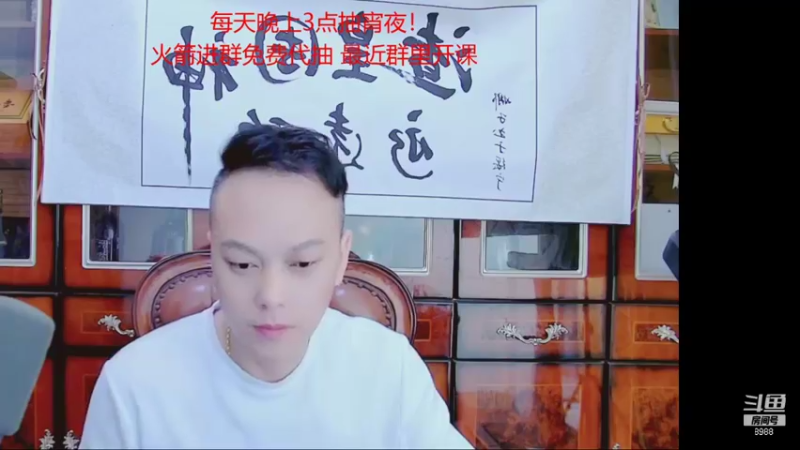 【2021-11-24 17点场】睡懵的渣皇：睡懵的渣皇的直播间