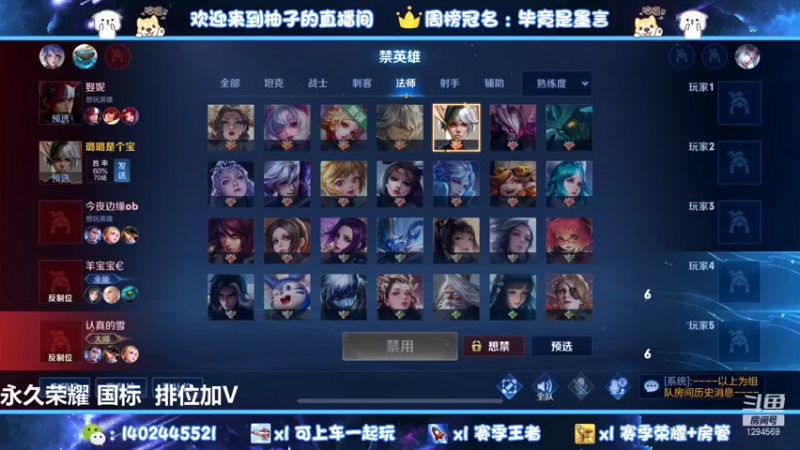 【2021-11-24 16点场】毕竟是柚子：国服阿珂冲第二个