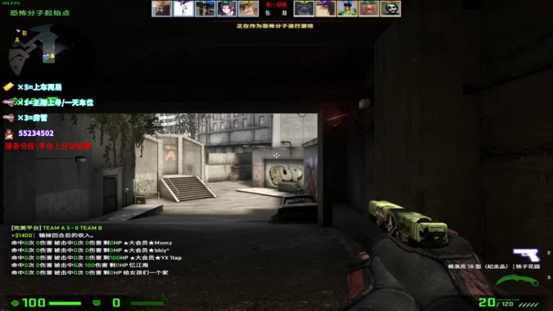 【2021-11-23 15点场】csgo沉默男孩：【沉默】我是服务员