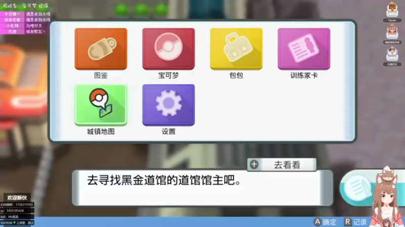 【2021-11-19 13点场】Ms狐狐：~~宝可梦明亮珍珠钻石~~