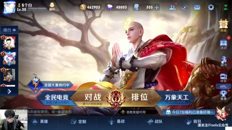【2021-11-24 17点场】白白白白白3：又是玩鸟的一天