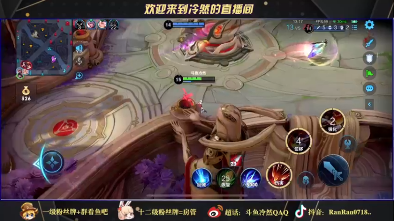 【2021-11-23 17点场】冷然QAQ：碰碰车冲冲冲 10025444