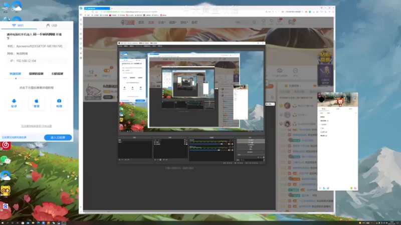 【2021-11-24 18点场】BLUE呀丶：8点解说比赛 我直接放鞭炮~