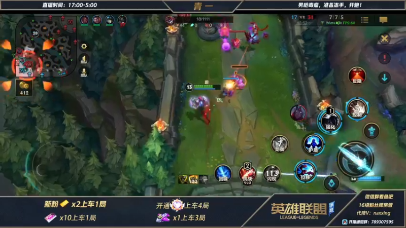 【2021-11-16 03点场】心星丶青一：恶霸野王吸血流打野 统统两枪做掉