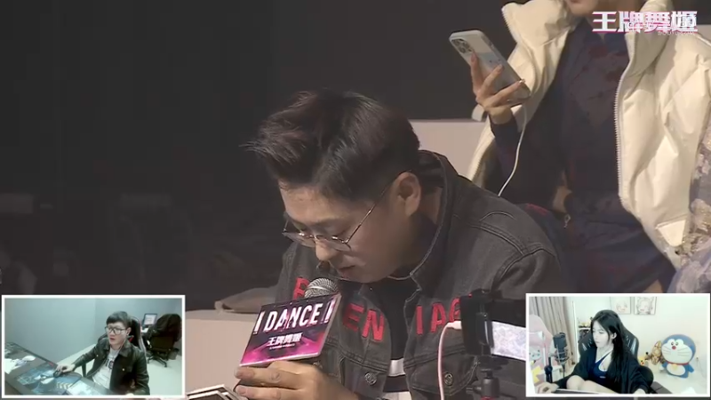 斗鱼王牌舞姬DDOUYU_5_2021_11_24_20_44_29