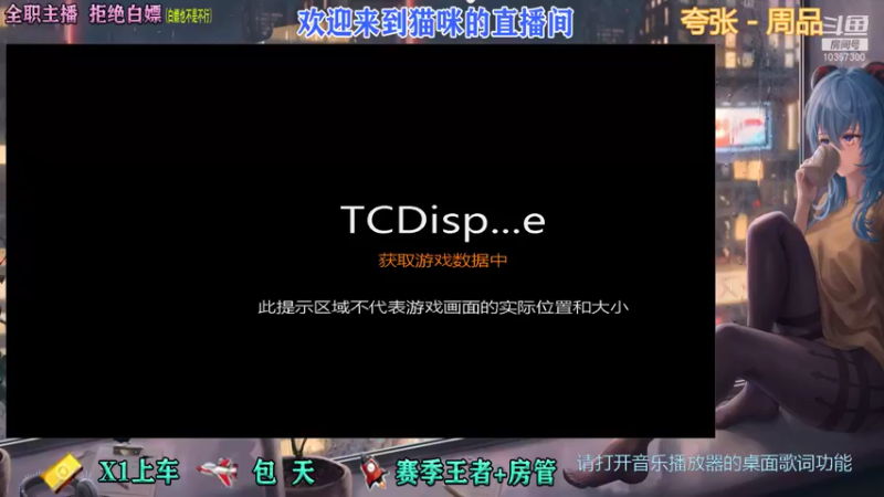 【2021-11-22 15点场】是猫咪吖丶：全能英雄 嘤嘤嘤