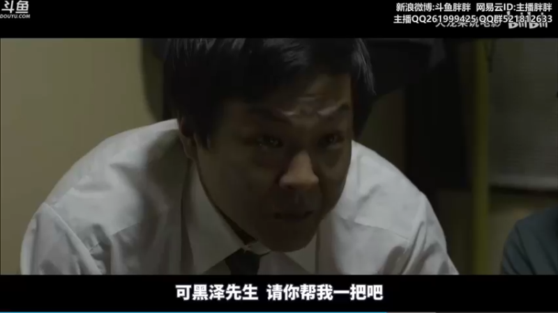 【2021-11-24 02点场】胖胖灬：胖胖OB：转会期EDG\RNG\TES