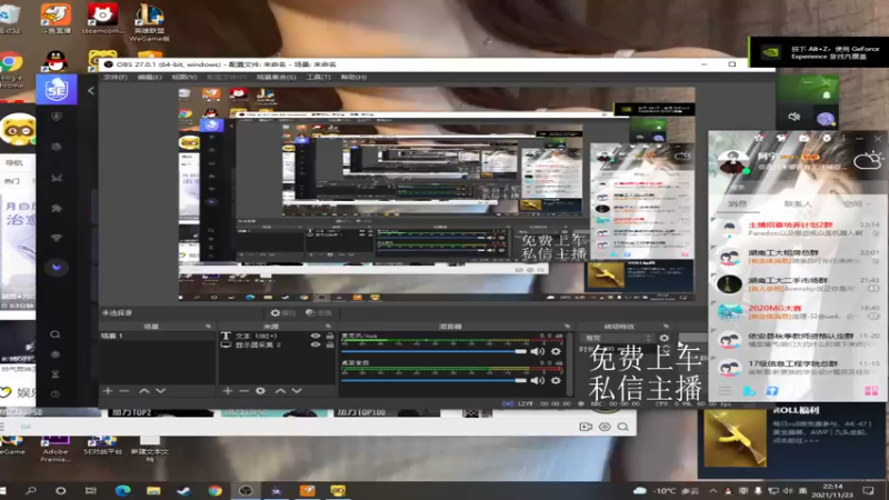 【2021-11-23 22点场】阿宇等风也等你：【阿宇】省前百分段乱C