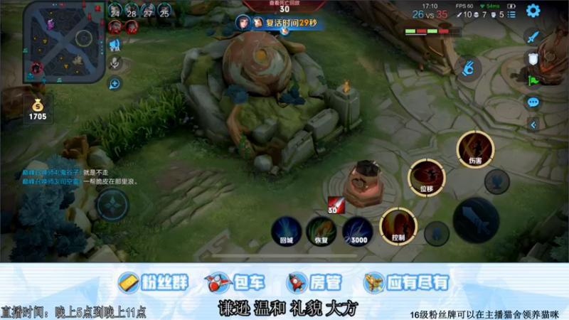 【2021-11-24 20点场】阿Biu一身绝技：2200巅峰赛 橘子专场 顶尖