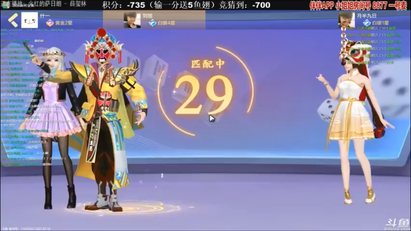 【靓旭】和大卷小姐姐陪玩打麻将-485分