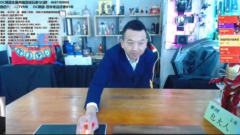 【2021-11-24 11点场】OC频道包大人：遥知不是雪，为有暗香来！