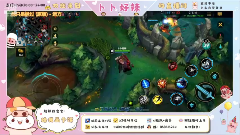 【2021-11-23 21点场】卜卜好辣：【有车位】！这谁顶得住！！