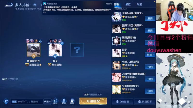 【2021-11-24 19点场】小小青蛙笑i：哈哈哈，请查询主播今天胜率