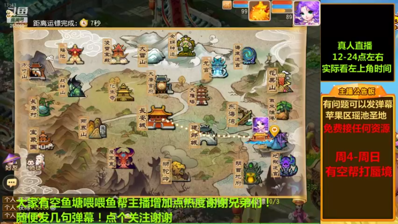 【2021-11-24 13点场】嘴角的微笑轻唱：梦幻西游手游平民玩家258050