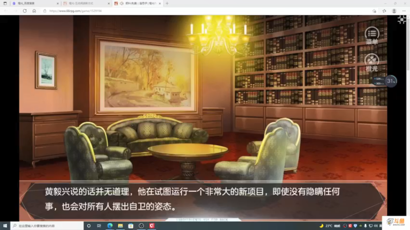 【2021-11-20 18点场】主播斌：游戏世界的游戏人生