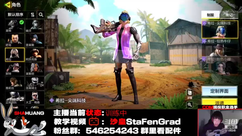 【2021-11-24 18点场】七月Sauce：下午沙皇播 晚上七月播