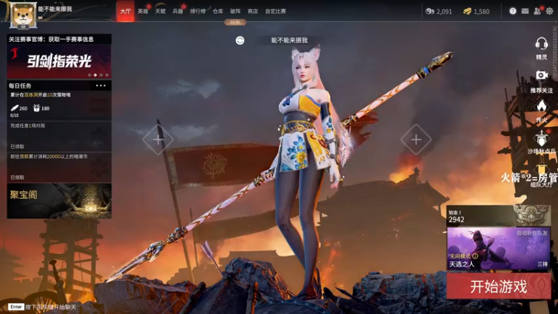 【2021-11-23 19点场】把抓：把抓：振刀怪1.0