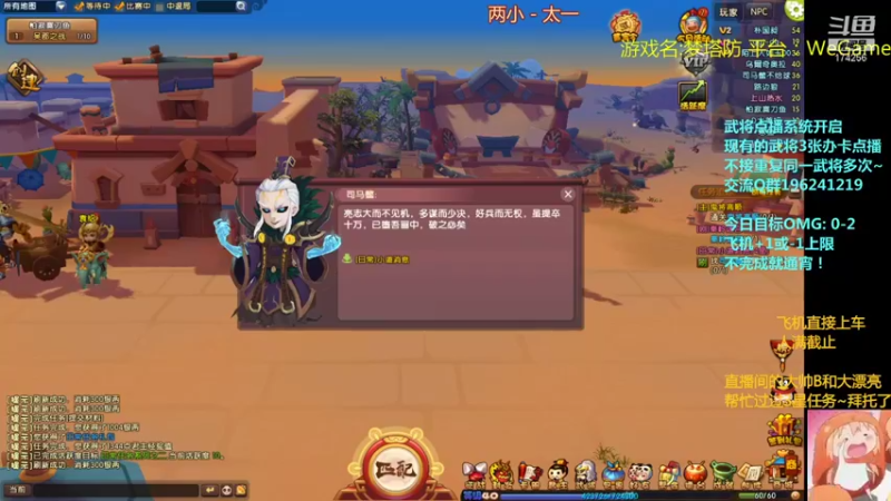 【2021-11-23 18点场】皮小乌：乌：出现吧~加班乌！