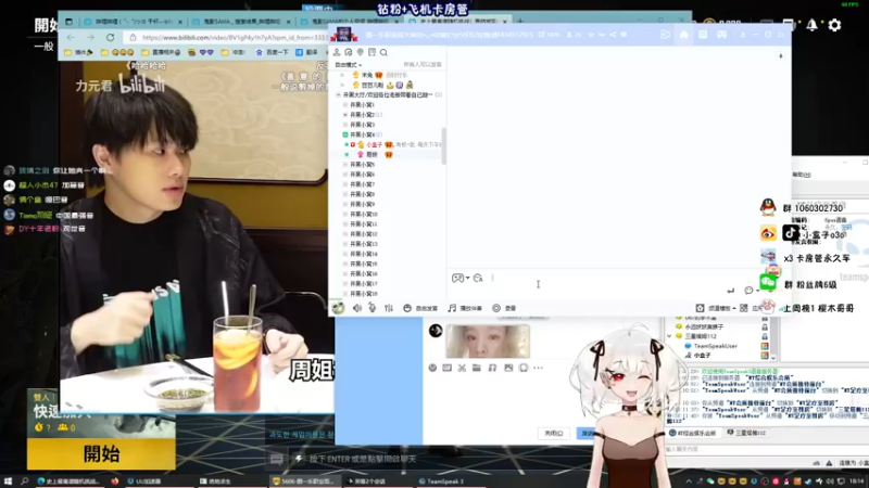 【2021-11-22 18点场】小盒子u：小盒子：白银小考官