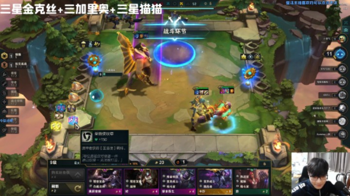 三星金克丝+三星加里奥+三星猫猫