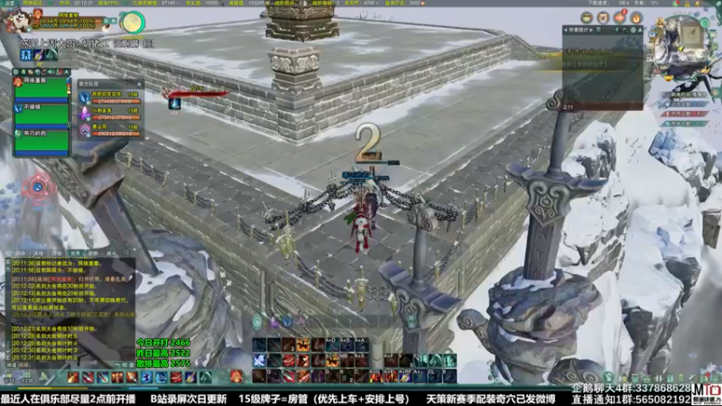 【2021-11-24 20点场】慕堇丶：今天最后一口气上2600！