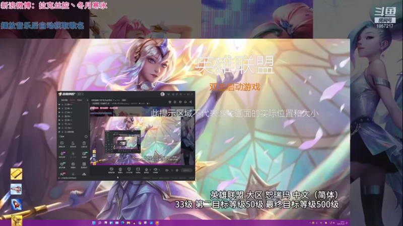 【2021-11-23 23点场】冬月寒氷熙宝兒AnyaYugi：终极魔典 守护拉克丝而战 デュエル