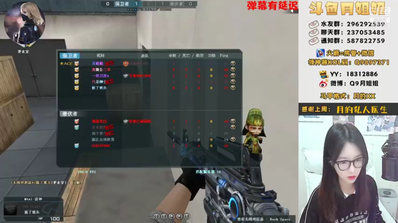【2021-11-24 16点场】情久月姐姐：东部冲刺中