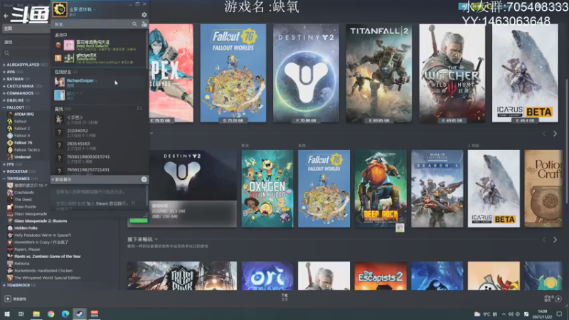 【2021-11-22 14点场】金聚德烤鸭：开心游戏每一天!