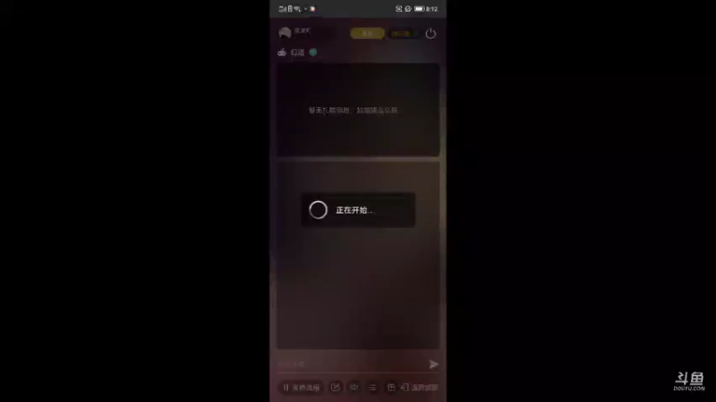 【2021-11-23 08点场】烟鬼吖：在开服之前先玩这个吧