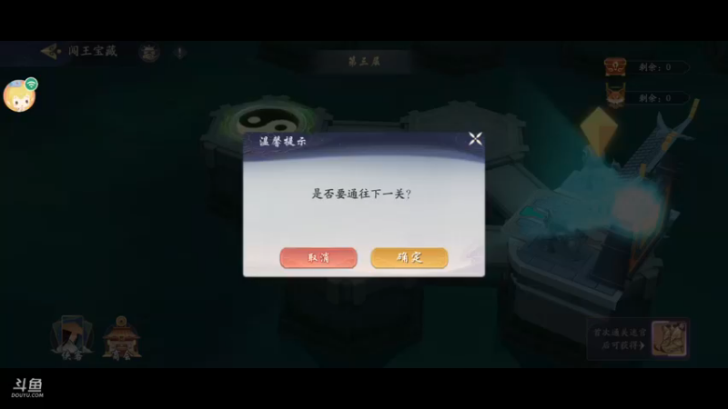 【2021-11-23 09点场】执笔临渊：武林闲侠认真玩玩哟