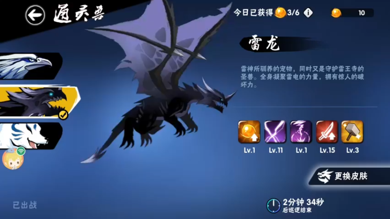 【2021-11-24 13点场】冰冰家的小猫咪：熬夜会秃头吗