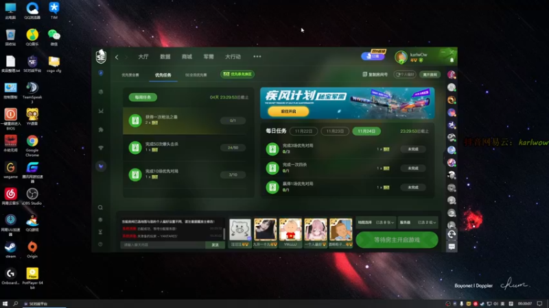 【2021-11-24 00点场】王卡尔丶：王卡尔: 快乐游戏