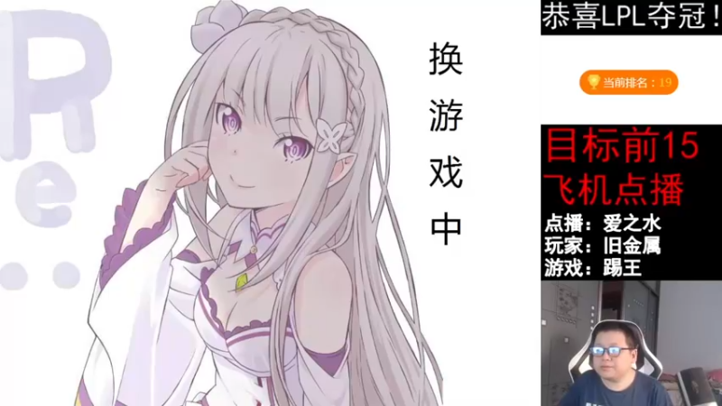 【2021-11-24 15点场】FC老弊：距离百年怀旧还差92年
