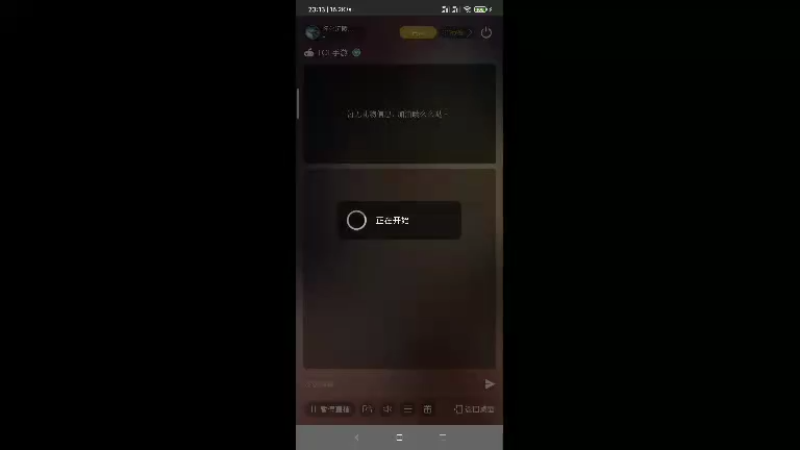 【2021-11-22 23点场】怀化沅陵剑圣联盟：聊聊你的游戏好友 10277439