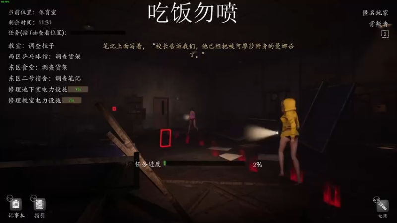 【2021-11-23 19点场】三酒OuO：斗鱼劳模の聊天室^^