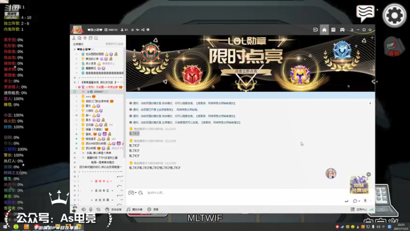【2021-11-23 22点场】石页的第一根矛s：艾欧尼亚钻石局教你如何虐菜