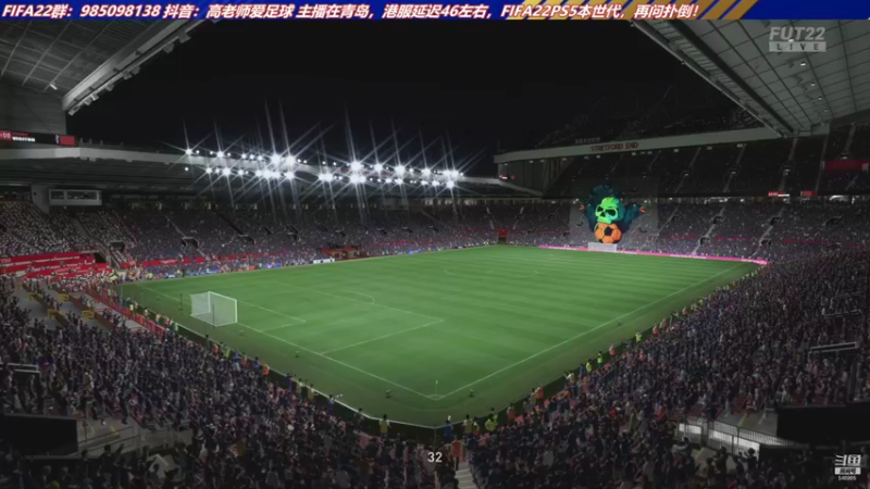 【2021-11-23 17点场】高老师爱足球：FIFA22证我绝学！！！