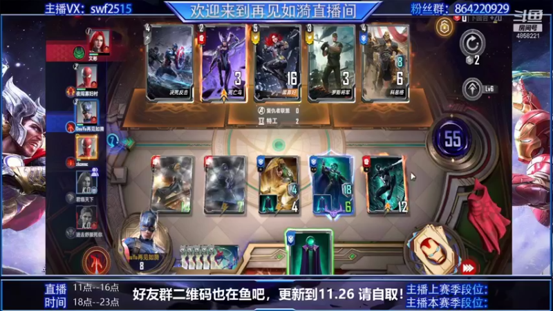 【2021-11-23 20点场】再見如漪：赛季末 冲冲冲