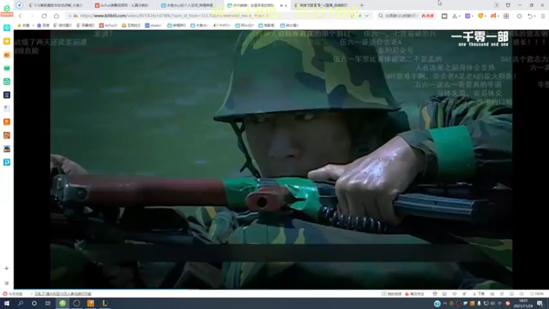 【2021-11-24 18点场】恶霸提莫：提莫老祖，1300冲1500